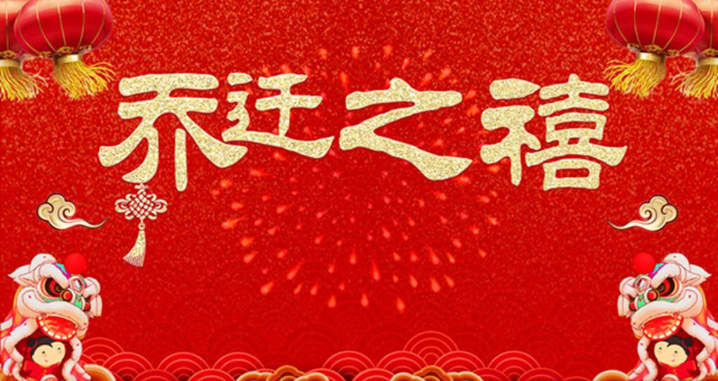  喜訊｜我們搬家了，有空過(guò)來(lái)坐坐！